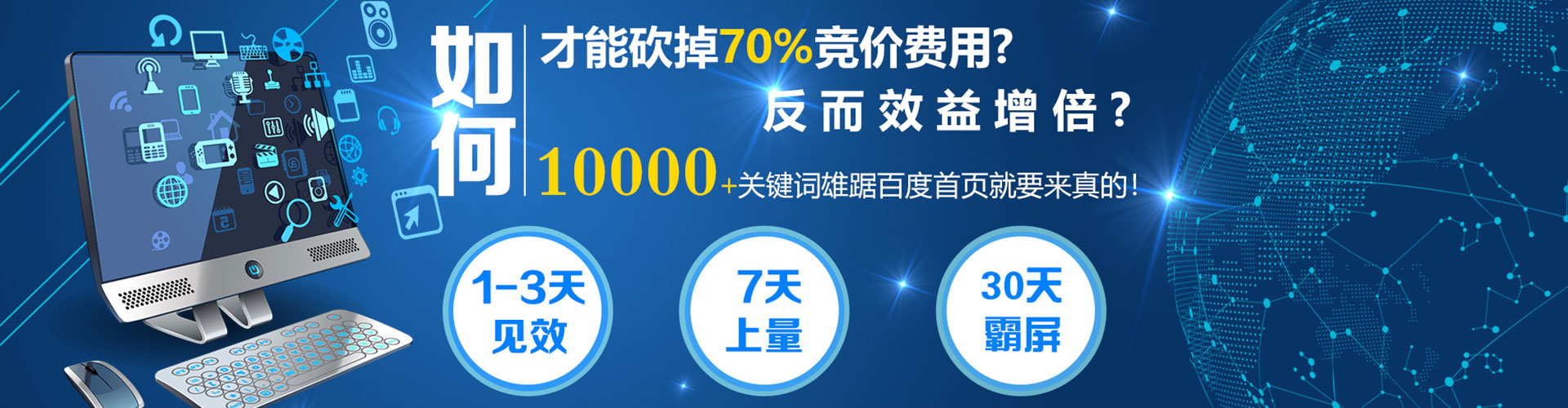 范县微信信息流
